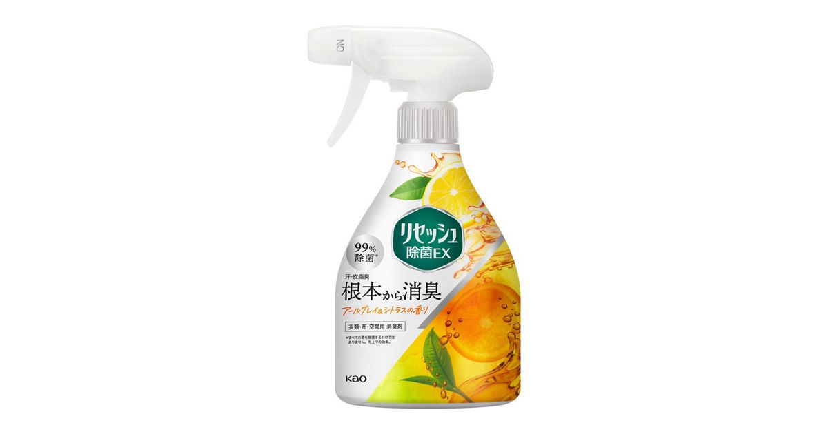 リセッシュ除菌EX アールグレイ＆シトラスの香り 本体 | 花王公式 