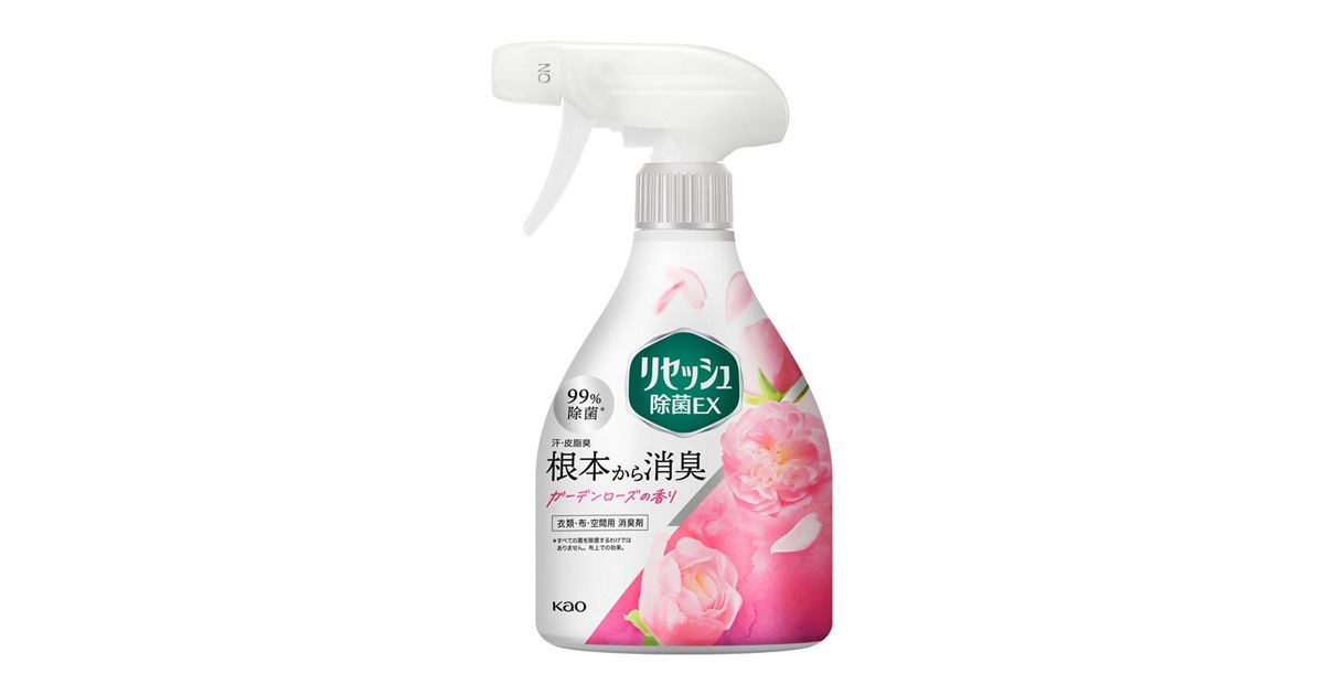 リセッシュ除菌EX ガーデンローズの香り 本体 | 花王公式通販 【My 