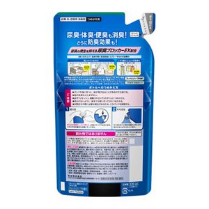 リセッシュ 消臭ストロング つめかえ用 320ml | 花王公式通販