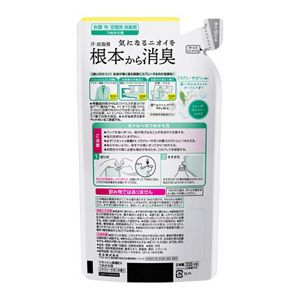 リセッシュ除菌ＥＸ　リラクシーサボンの香り　つめかえ用　３２０ｍｌ