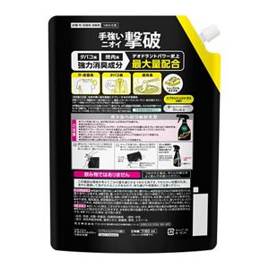 リセッシュ　デオドラントパワー　スプラッシュシトラスの香り　つめかえ用　１１８０ｍｌ