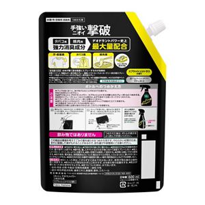 リセッシュ　デオドラントパワー　スプラッシュシトラスの香り　つめかえ用　６００ｍｌ