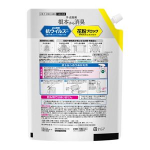 リセッシュ　プロテクトガード　香りが残らないタイプ　つめかえ用　１１８０ｍｌ