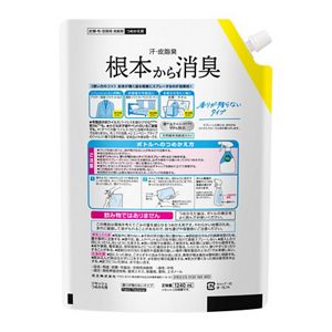 リセッシュ　香りが残らないタイプ　つめかえ用　１２４０ｍｌ
