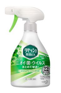 リセッシュ除菌ＥＸ　グリーンハーブの香り　本体