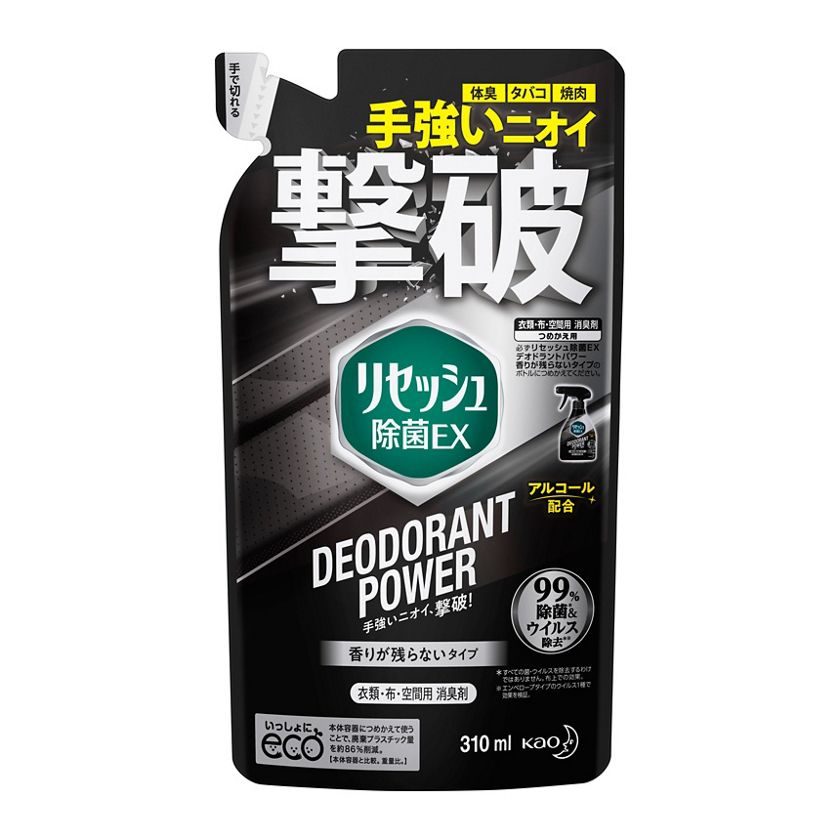 リセッシュ除菌EX デオドラントパワー 香りが残らないタイプ 