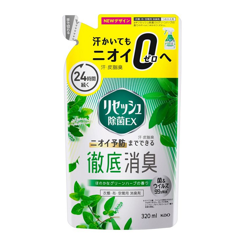 リセッシュ除菌EX グリーンハーブの香り つめかえ用 320ml  