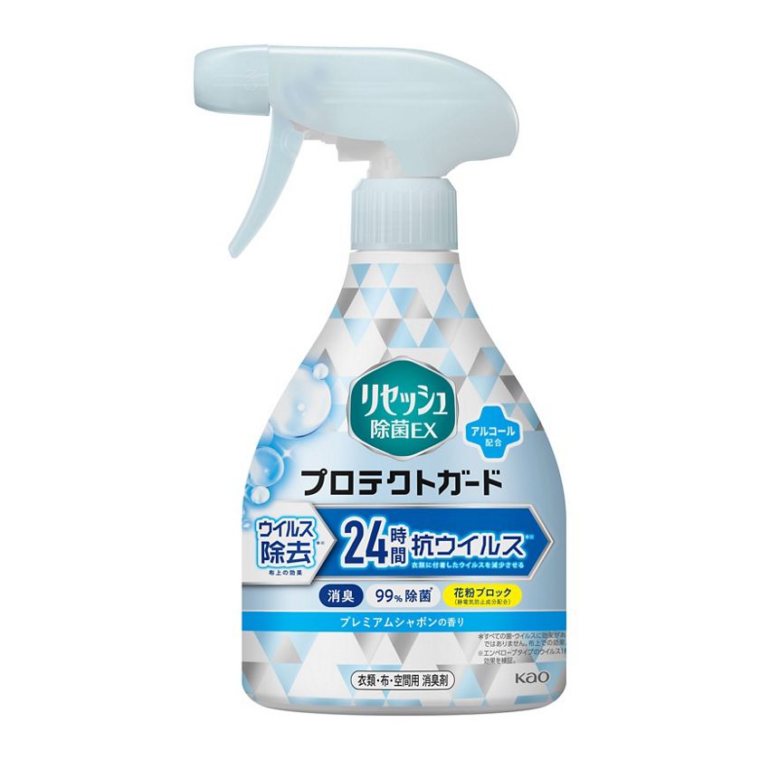 リセッシュ除菌EX プロテクトガード プレミアムシャボンの香り 本体 