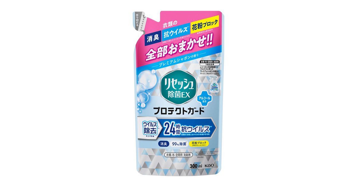 リセッシュ除菌EX プロテクトガード プレミアムシャボンの香り 