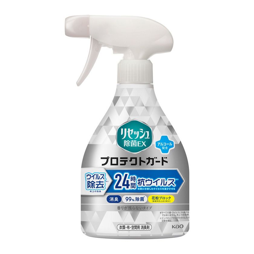 リセッシュ除菌EX プロテクトガード 香りが残らないタイプ 本体 