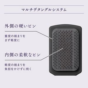 セグレタプレミア　艶ときデタングルブラシ