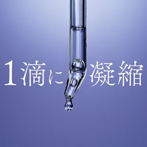 セグレタ　プレミア　高濃度美容液オイル　５０ｍｌ