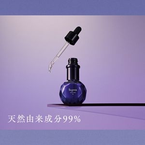 セグレタ　プレミア　高濃度美容液オイル　５０ｍｌ