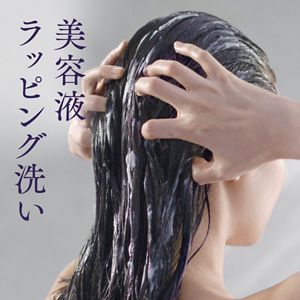 セグレタプレミア　凝縮美容液シャンプー＆質感変化トリートメントセット