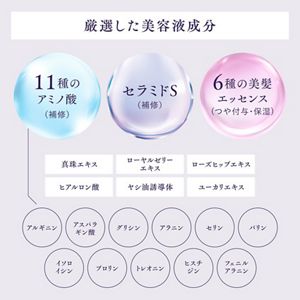 セグレタプレミア　凝縮美容液シャンプー＆質感変化トリートメントセット