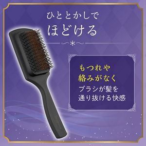 【ご招待限定】髪も頭皮も心地よいひと時セット