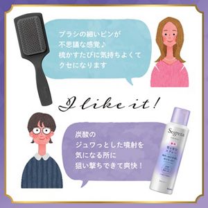 【ご招待限定】髪も頭皮も心地よいひと時セット