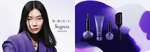 髪に贅を尽くすセグレタプレミア