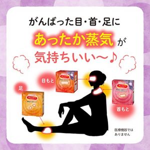 【ご招待限定】おやすみ前にもゆったり時間セット