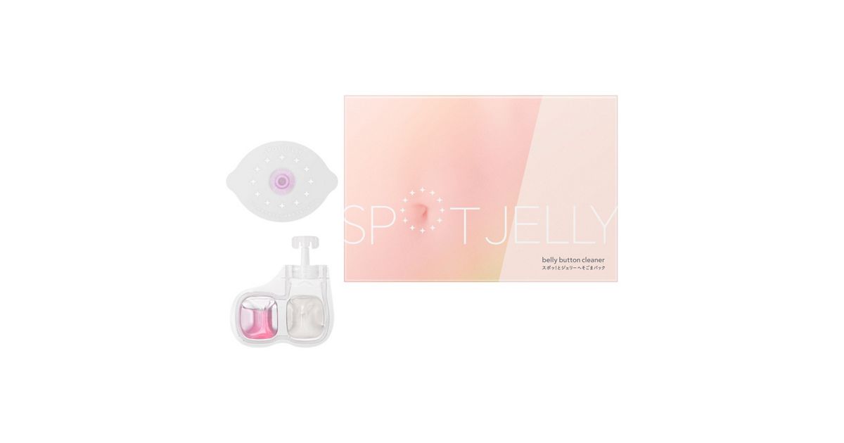 SPOT JELLY へそごまパック 2セット入 | 花王公式通販 【My Kao Mall】
