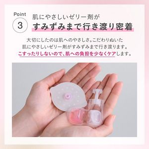 ＳＰＯＴ　ＪＥＬＬＹ　へそごまパック　１セット入