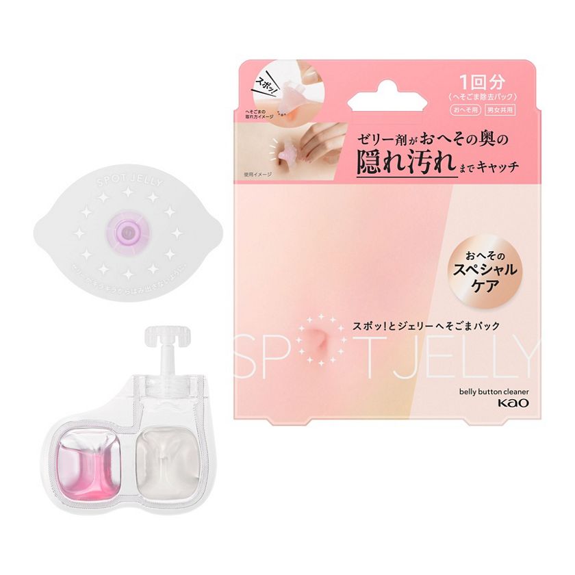 SPOT JELLY へそごまパック 1セット入 | 花王公式通販 【My 
