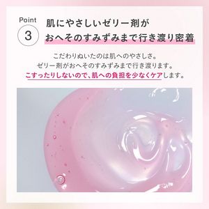 ＳＰＯＴ　ＪＥＬＬＹ　へそごまパック　１セット入