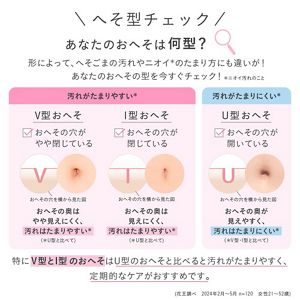 ＳＰＯＴ　ＪＥＬＬＹ　へそごまパック　１セット入