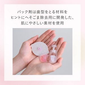 SPOT JELLY へそごまパック ２セット入