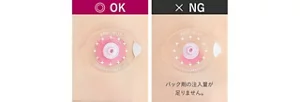 OK NG パック剤の注入量が足りません。