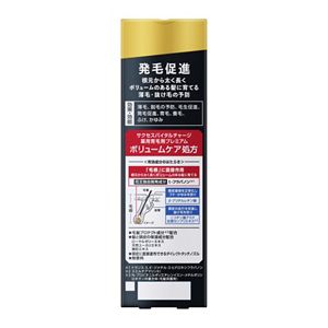 サクセスバイタルチャージ薬用育毛剤プレミアムボリュームケア