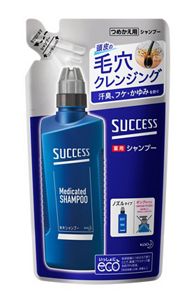 SUCCESS薬用シャンプー - シャンプー