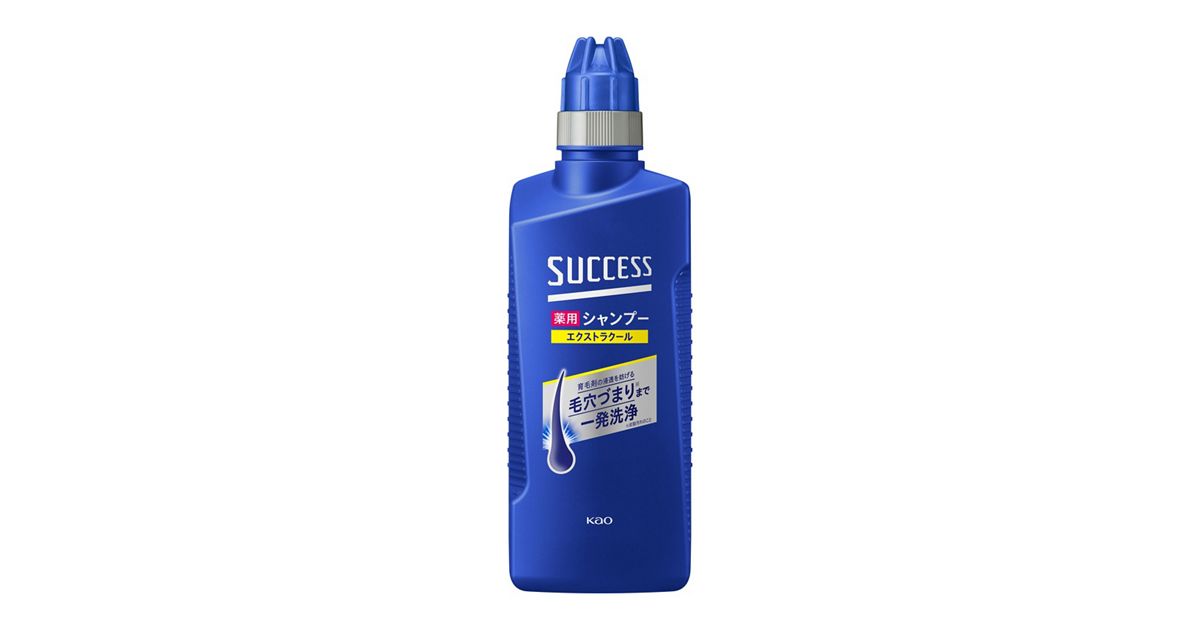 サクセス薬用シャンプー エクストラクール 本体 | 花王公式通販 【My 