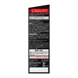 サクセスブラックふんわり仕上がるカラートリートメント本体