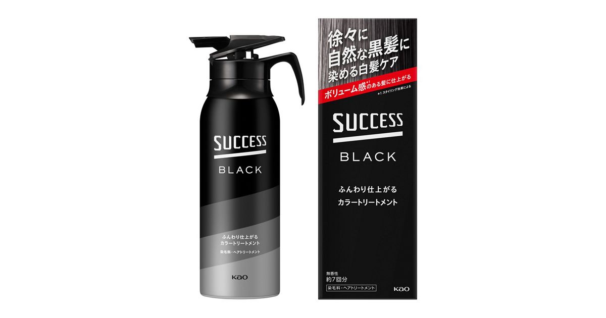 サクセスブラックふんわり仕上がるカラートリートメント本体 | 花王 