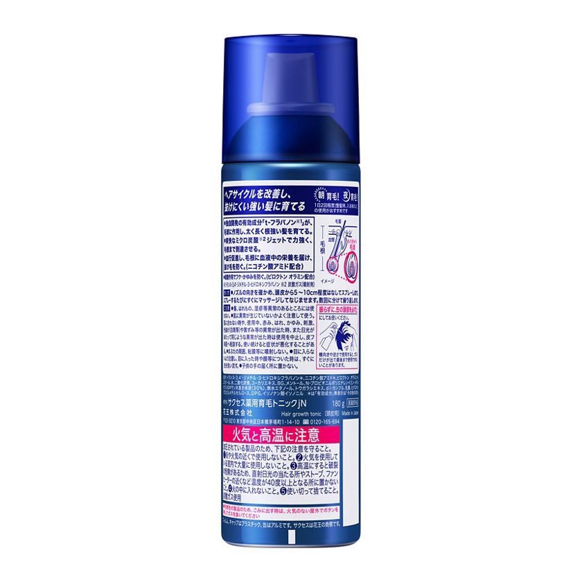 サクセス 薬用育毛トニック 無香料 180g | 花王公式通販 【My Kao  
