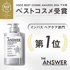 ＴＨＥ　ＡＮＳＷＥＲ　スーパーラメラシャンプー　ポンプ　４００ｍｌ