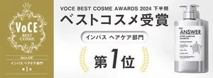 VOCE BEST COSME AWARDS 2024 下半期 ベストコスメ受賞 インバス ヘアケア部門 第1位