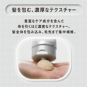 ＴＨＥ　ＡＮＳＷＥＲ　ＥＸリペアトリートメント　ＦＯＲ　ＣＯＬＯＲ　ＤＡＭＡＧＥ　２２０ｇ
