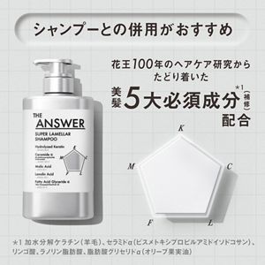 ＴＨＥ　ＡＮＳＷＥＲ　ＥＸリペアトリートメント　ＦＯＲ　ＣＯＬＯＲ　ＤＡＭＡＧＥ　２２０ｇ