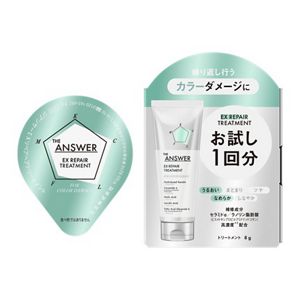 ＴＨＥ　ＡＮＳＷＥＲ　ＥＸリペアトリートメント１回分　ＦＯＲ　ＣＯＬＯＲ　ＤＡＭＡＧＥ　８ｇ