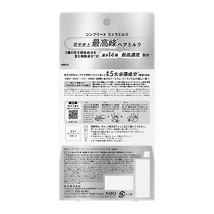ＴＨＥ　ＡＮＳＷＥＲ　コンプリートラメラミルク　７０Ｇ