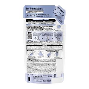 ＴＨＥ　ＡＮＳＷＥＲ　シーズナルケア　ＳＳ　スーパーラメラシャンプー　つめかえ用　３２０ｍｌ