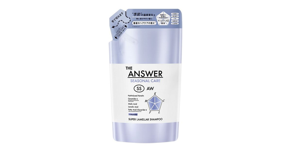 THE ANSWER シーズナルケア SS スーパーラメラシャンプー 