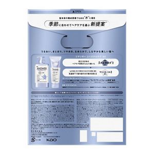 ＴＨＥ　ＡＮＳＷＥＲ　シーズナルケア　ＳＳ　スーパーラメラシャンプー＆ＥＸトリートメント　ペア　４００ｍｌ＆２２０ｇ
