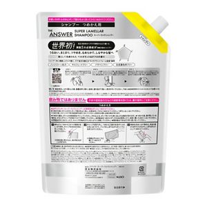 ＴＨＥ　ＡＮＳＷＥＲ　スーパーラメラシャンプー　つめかえ用　９６０ｍｌ