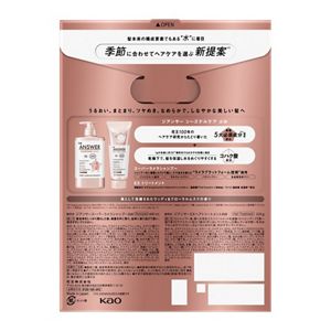 ＴＨＥ　ＡＮＳＷＥＲ　シーズナルケア　ＡＷ　スーパーラメラシャンプー＆ＥＸトリートメント　ペア　４００ｍｌ＆２２０ｇ