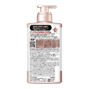 ＴＨＥ　ＡＮＳＷＥＲ　シーズナルケア　ＡＷ　スーパーラメラシャンプー　ポンプ　４００ｍｌ