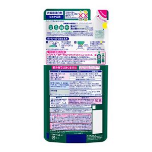 ワイドハイター　ＰＲＯ　リキッド　つめかえ用