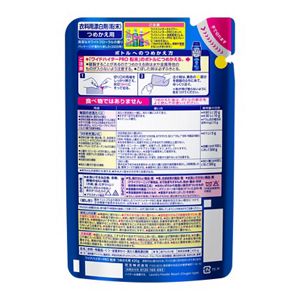 ワイドハイター　ＰＲＯ　粉末　つめかえ用